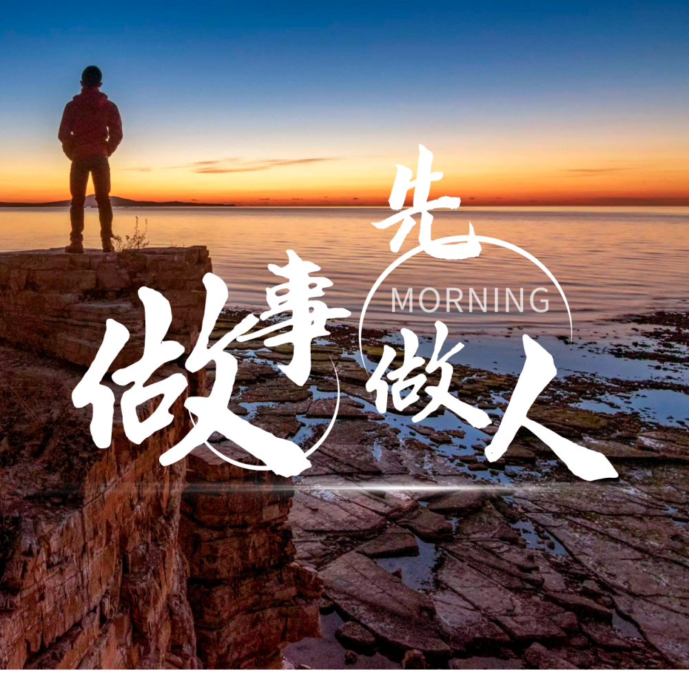 还是那句话,演戏先做人,做事先做人.任何践踏人性底线的事都不能容忍.