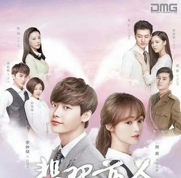 只与郑爽合作一部剧,韩国男星李钟硕也被牵扯