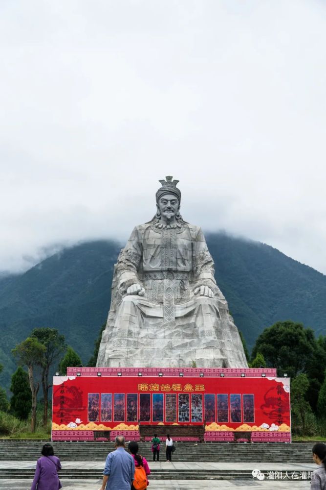 在一個基座上,還貼有一個宣傳貼,上面寫著:2019年中國(江永)瑤族盤王