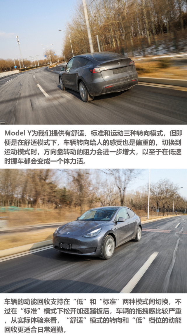 一电试车|动力强劲/空间充裕 特斯拉model y试驾体验