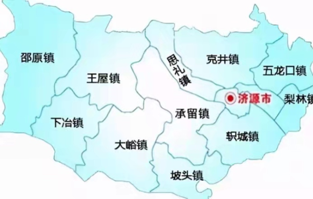 济源市济水发源地愚公移山处至于它的级别却说法不一