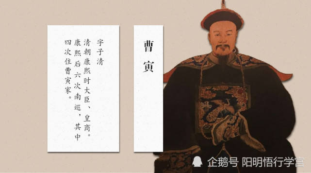 曹寅这个历史原型在小说里面他淡化了,应该就是贾代善.