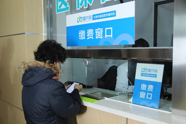 健共体云药房提供线上线下一体化服务