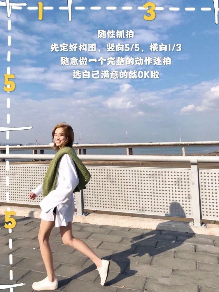 各种角度拍照技巧(各种角度拍照技巧视频)