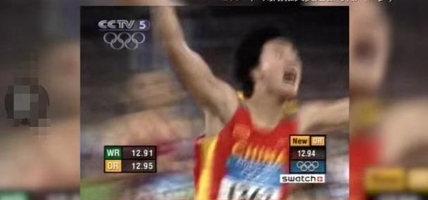 刘翔一出场就泪奔！两大奥运冠军世纪大同框，刘翔嫩回21岁冠军脸图2