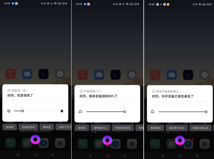 守望先锋语音通信让玩家焦虑不已