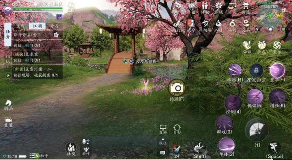 天刀手游胜景录图鉴拍照指南东越篇含坐标