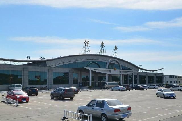 佳木斯东郊国际机场有航站楼面积5728平方米,跑道长2500米,宽45米