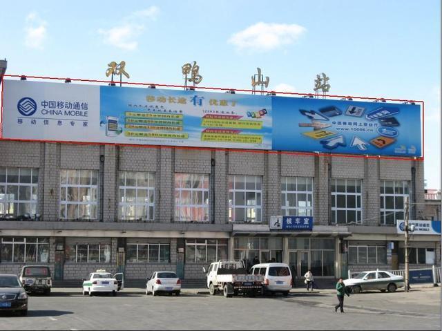 双鸭山市两座火车站双鸭山西站今年建成通车