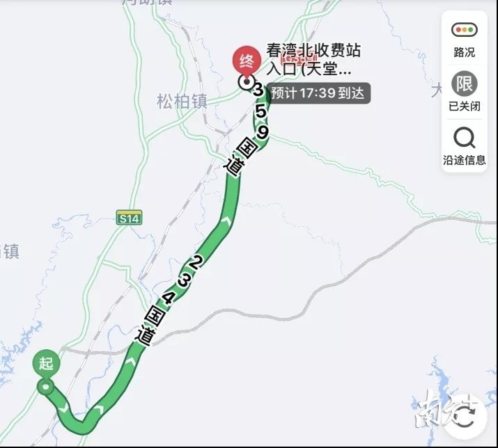 推荐由肇阳高速公路阳春北收费站下经鱼王石大桥绕234国道转359国道经