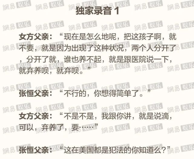 郑爽简谱_郑爽性感图片