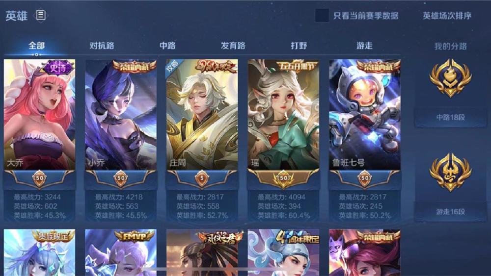 王者荣耀00后女大学生账号长啥样大二富婆晒出1张v10截图愣了