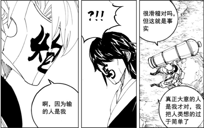 镇魂街雷炮承认自己输给了孙斩天除了神雷印还有神雨印的存在