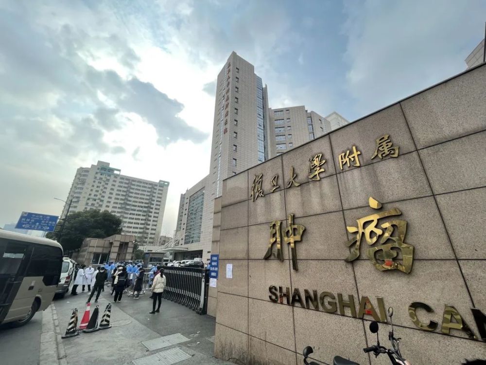 门口秩序良好,有患者前来问讯肿瘤医院徐汇院区