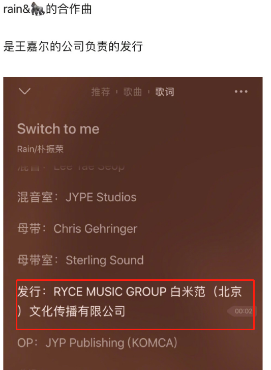 之所以这样说,是因为作为韩国三大社的jyp创始人朴振英,和rain郑智薰