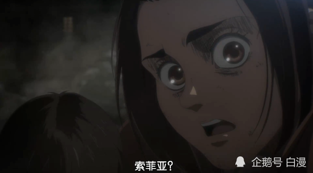 候补生的贾碧眼睁睁看着其中一个同伴索菲亚被巨石砸死在了自己眼前