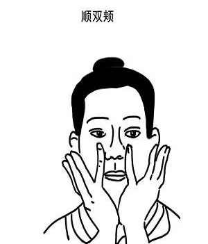 驻颜术的修炼方法114式