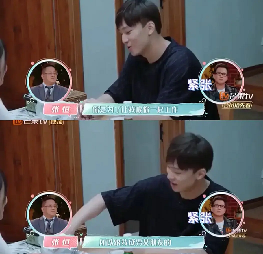 张恒朋友曝郑爽出轨对象上过热搜张恒家人称倾家荡产也要养孩子