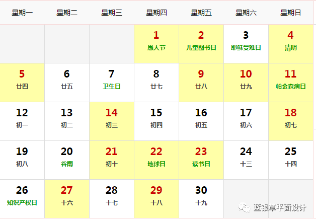 21年搬家黄道吉日一览表 腾讯新闻