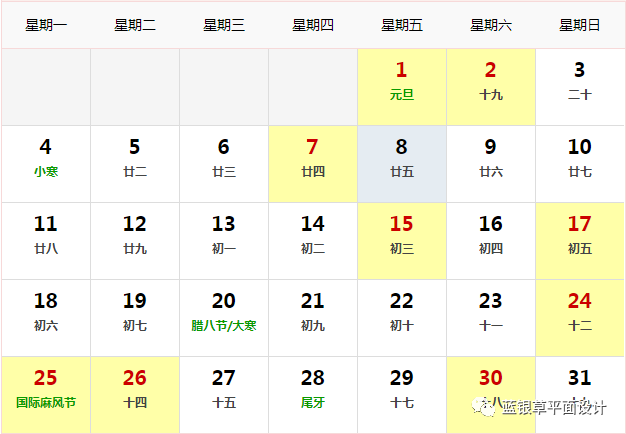 21年搬家黄道吉日一览表 腾讯新闻