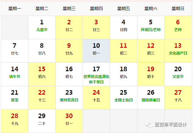 2021年搬家黄道吉日一览表 腾讯新闻