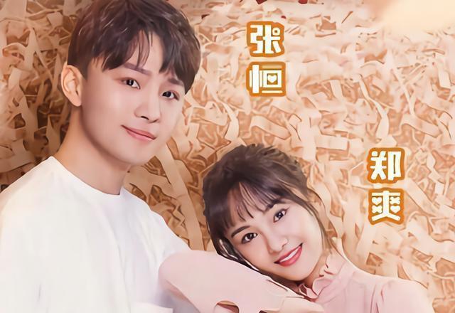 张恒是在拿孩子开脱问题点不在他一人郑爽当初是否知晓