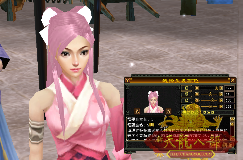 天龙八部怀旧服:收藏!做全服最靓的仔,经典百搭发色大全_腾讯新闻