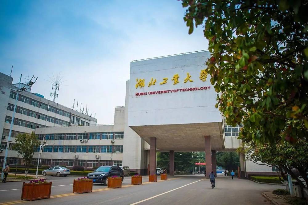 学校由株洲工学院,株洲师范高等专科学校,湖南冶金职业技术学院三校于