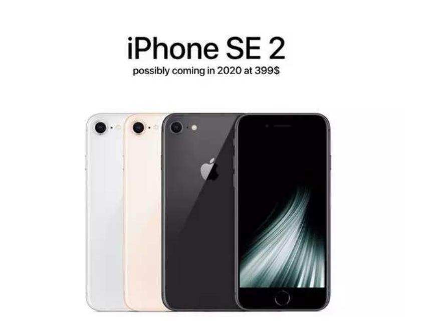 新一代iPhone SE Plus曝光：搭载A14芯片，终于不是小屏了图1
