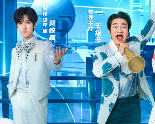 《接招吧前辈》官宣海报,c位不是前辈,也不是队长马嘉祺_腾讯新闻