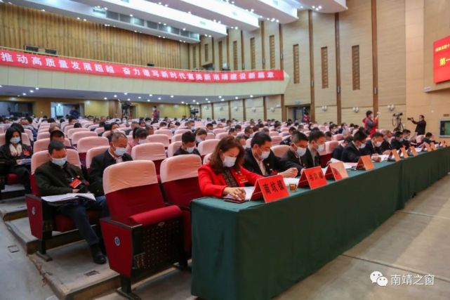 【快讯】李志勇当选南靖县长!