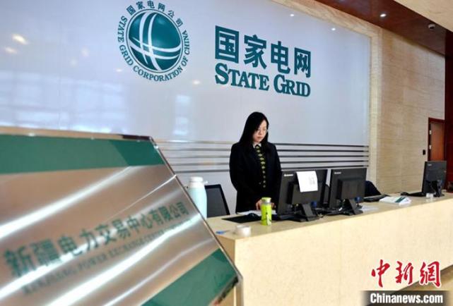 只有總電量和谷電量_售電量_電量符號規定交流電量如何表示