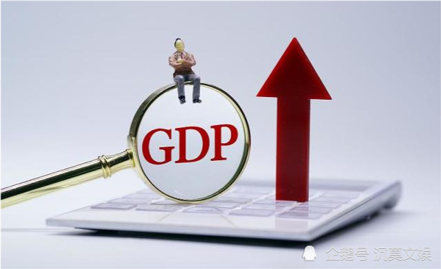 中国2020人均gdp升高_2020年我国GDP同比增长2.3%了不起的正增长!