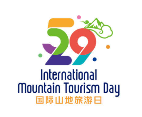 2021国际山地旅游日世界遗产名山金佛山峰会即将盛大开启