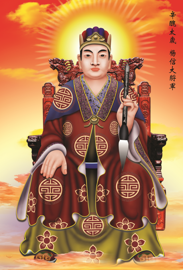 2021年犯太岁的人需要注意这几种地方不能去