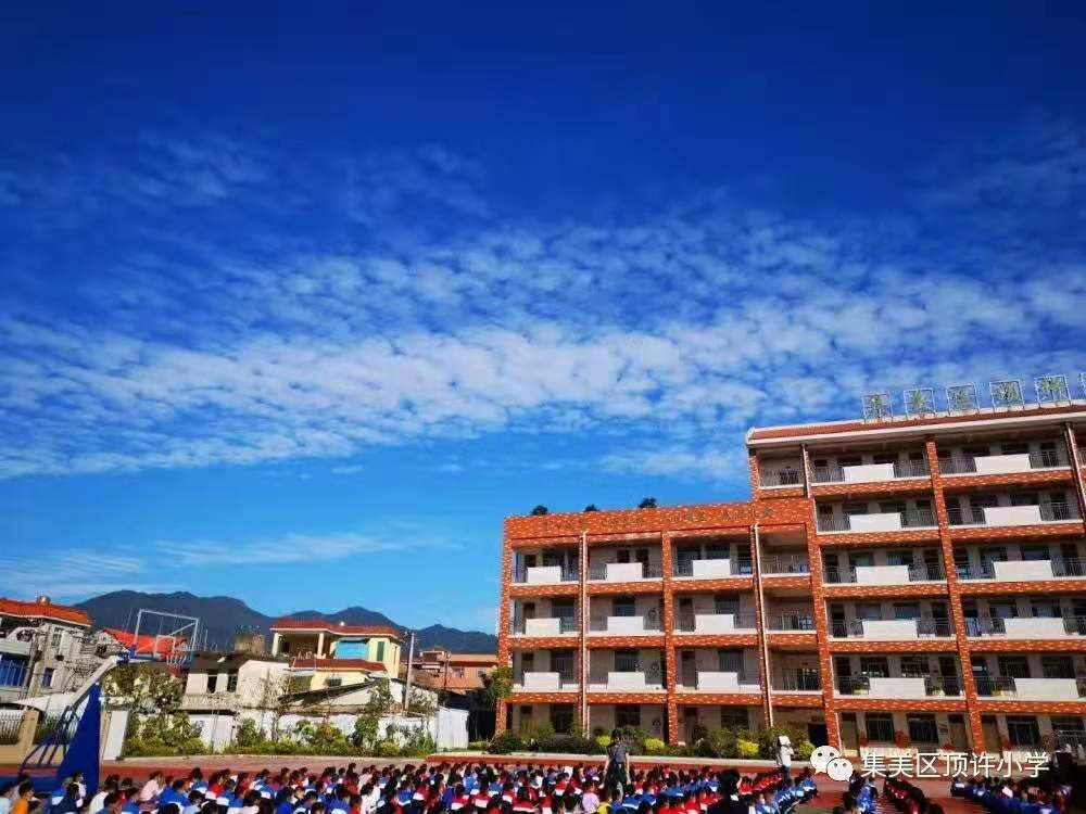 集美区顶许小学02联系方式七7.招聘结果由华西医院统一公示.6.