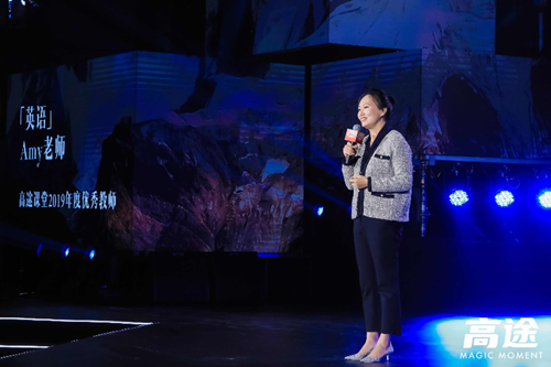 高途课堂名师王冰把知识编成段子把英语课上成脱口秀