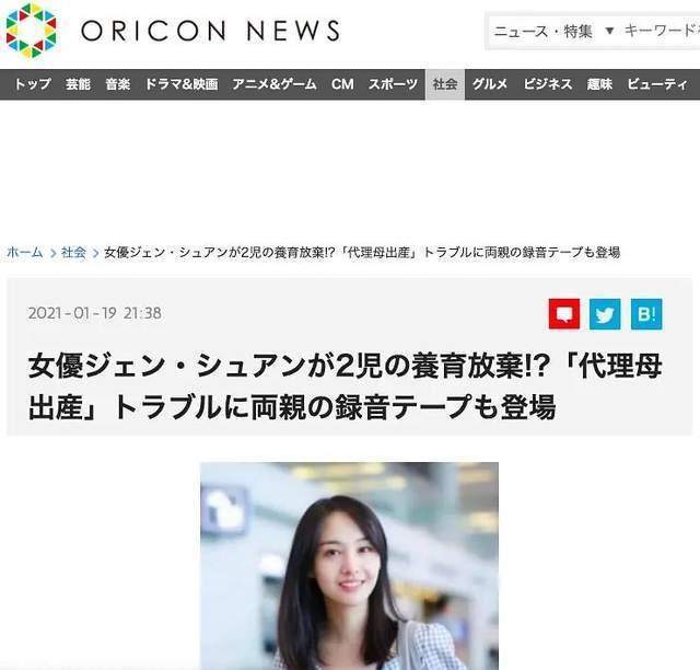 名人汇客厅广电官媒发文言辞犀利 正式要封杀郑爽 腾讯新闻