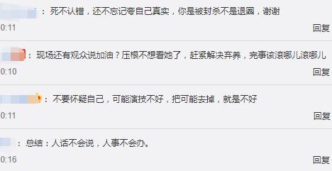 郑爽退圈声明视频曝光我真的挺普通网友普通到被点名封杀