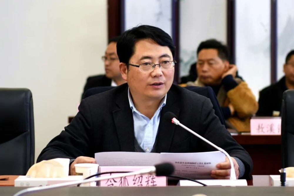 谢庆松,林世栋,陈瑞祥,周明勇,田翰青,冷启富,余德辉,罗亦丹出席会议