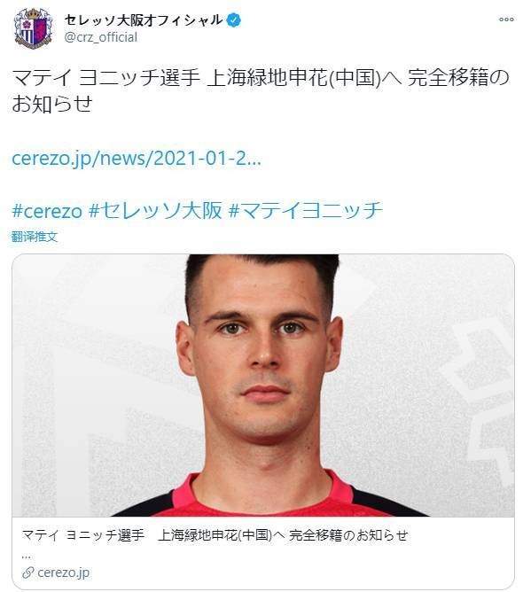 姆比亚离队成定局 替代者加盟获官宣 申花外援已经敲定4人 腾讯新闻