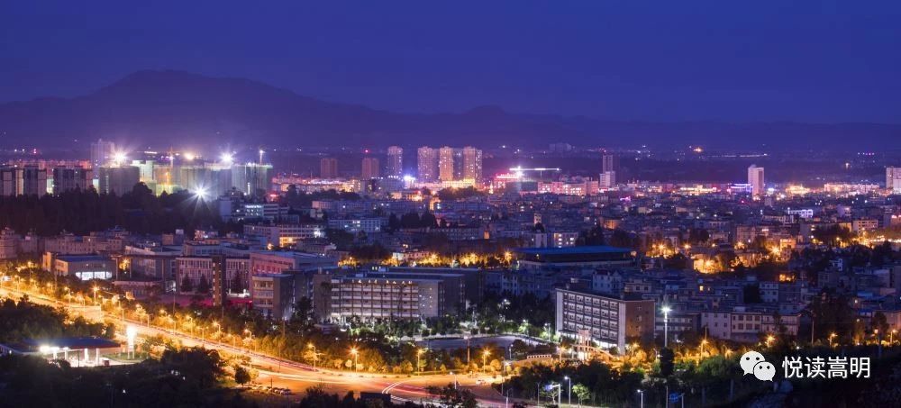 建设昆明东部宜居宜业新城嵩明这样做