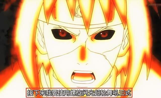 火影中的忍术起名大神你先想到了哪一个