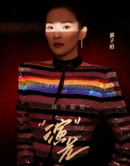 网综排行_网上曝光了“艺人综合收入排行榜”,郑爽十多亿的收入竟然只能排名...