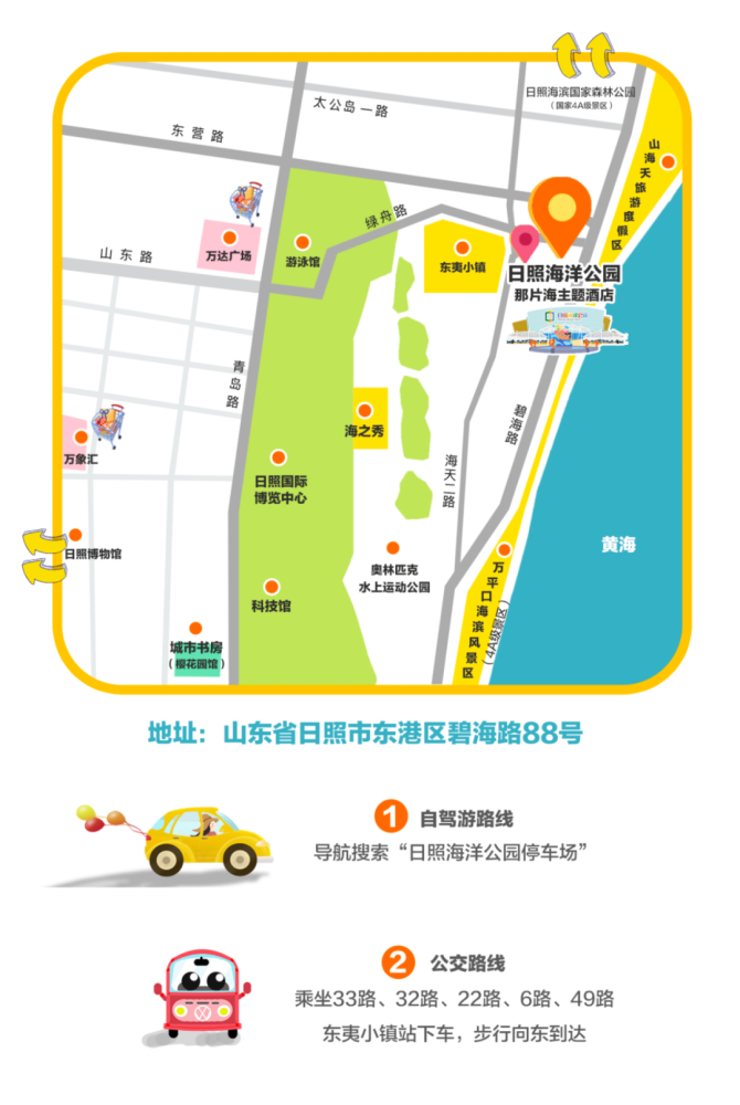 2021年中国速度轮滑公开赛选拨赛在日照海洋公园开赛!