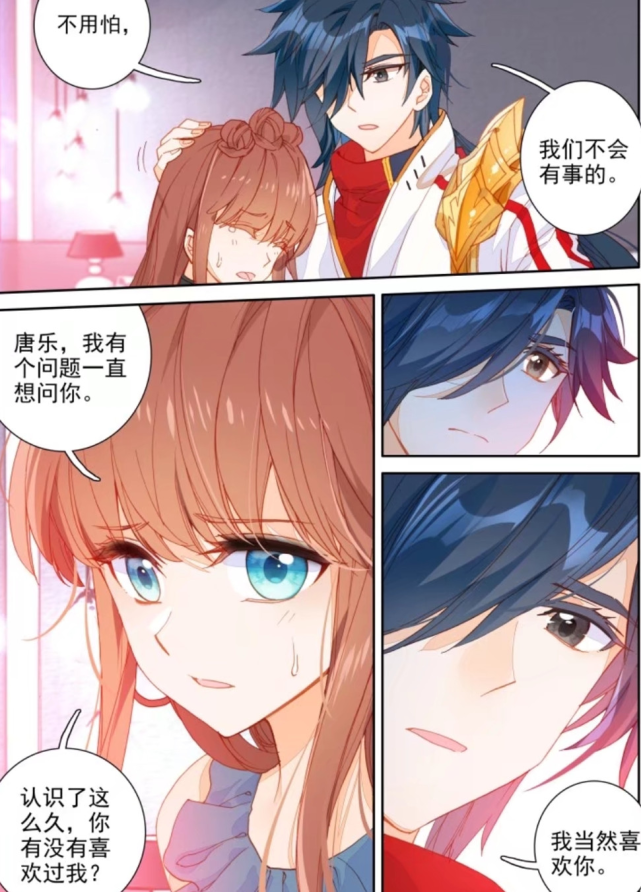 斗罗唐家全员渣男?可别逗,全员深情才对,只是有些人翅膀多了点