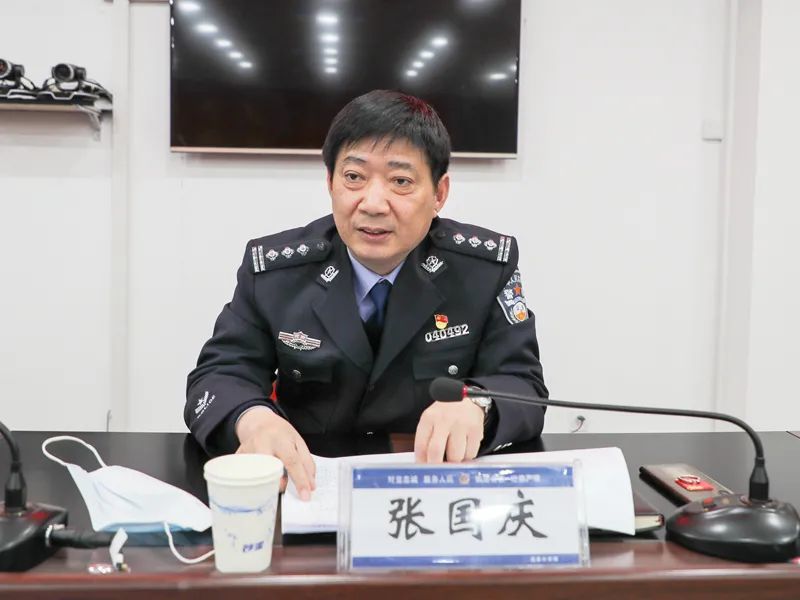 县政府党组成员,公安局党委书记,局长张国庆在讲话中强调,要按照县