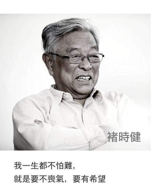 67岁褚时健贪污1350万被判入狱数万人联名为他求情功可抵过