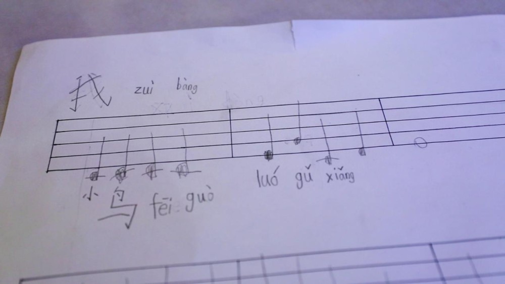 7岁男孩应征大运歌曲 来看看用拼音写完的