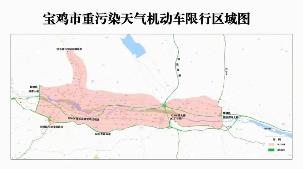 宝鸡市区限行继续,1月22日限行5和0